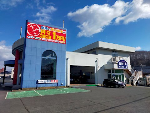 フラット7 一関