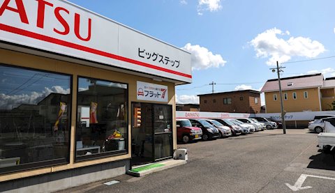 フラット7 十文字
