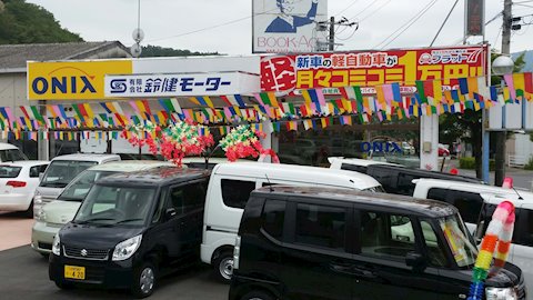 フラット7 いわき中央