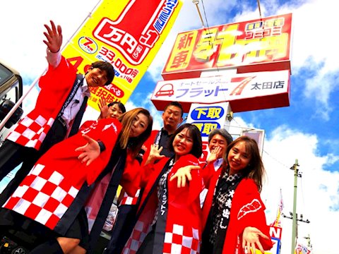 フラット7 太田