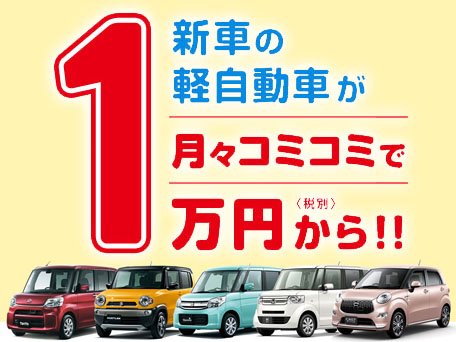 フラット7 千葉