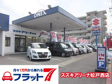 フラット7 松戸