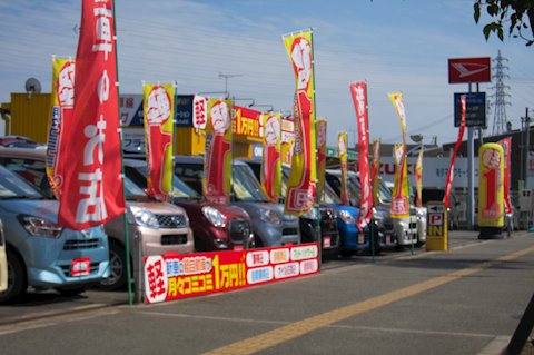 フラット7 米田