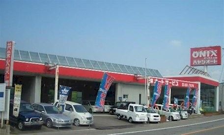 フラット7 有田