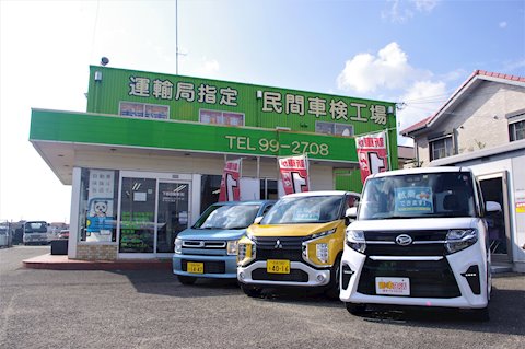 フラット7 徳島