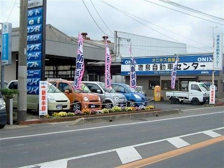 フラット7 鹿島