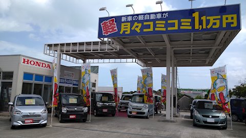 フラット7 西原