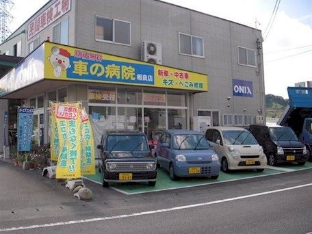 フラット7 牧之原