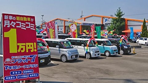 フラット7 富山
