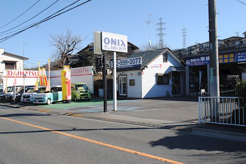 フラット7 日野