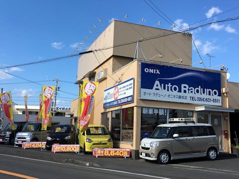 フラット7 藤枝