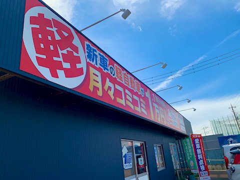 フラット7 伊勢崎