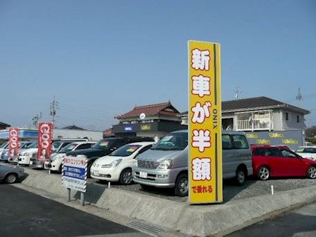 フラット7 島根西部