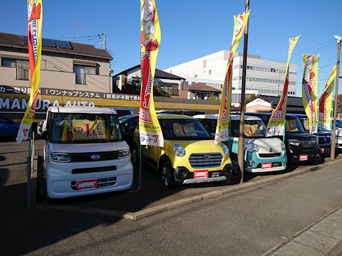 フラット7 大宮東