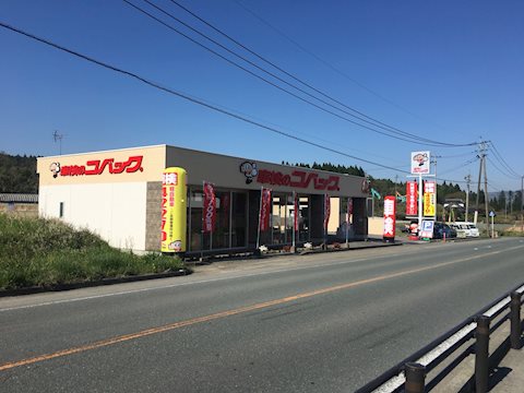 フラット7 阿蘇