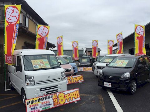 フラット7 静岡・葵