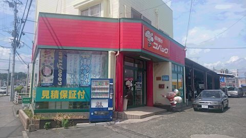 フラット7 熊本大津