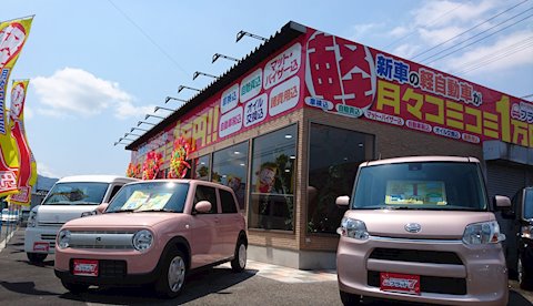 フラット7 小倉南