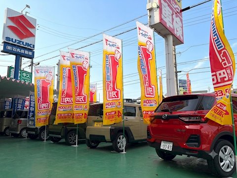 フラット7 各務原