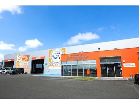 フラット7 カーショップホリデー
