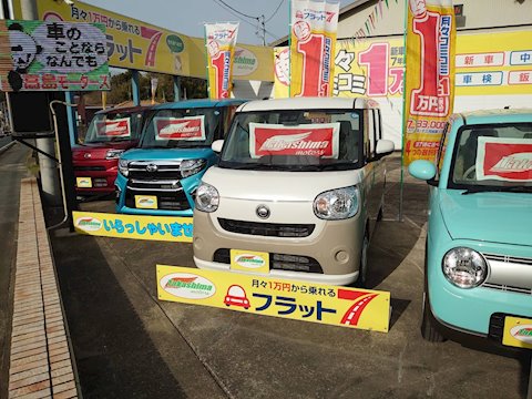 フラット7 富津