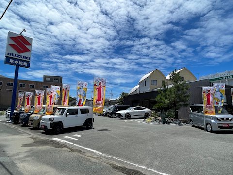 フラット7 車の総販 大川
