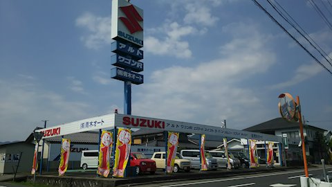 フラット7 丹後