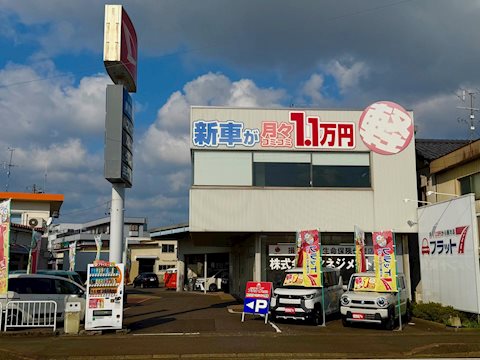 フラット7 さばえ