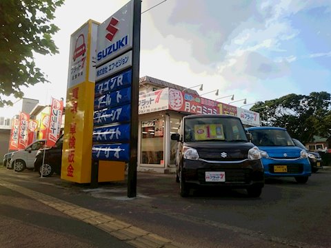 フラット7 函館中央