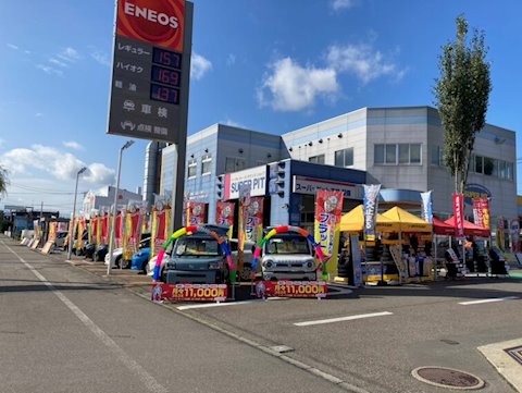 フラット7 スーパーピット中央