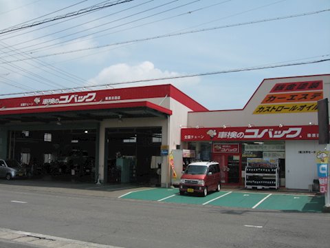 フラット7 榛原吉田