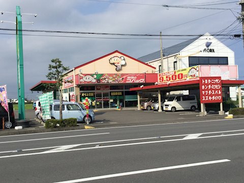 フラット7 島田初倉