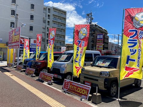 フラット7 城南
