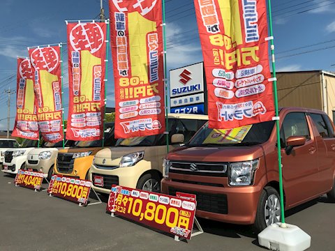 フラット7 千代田