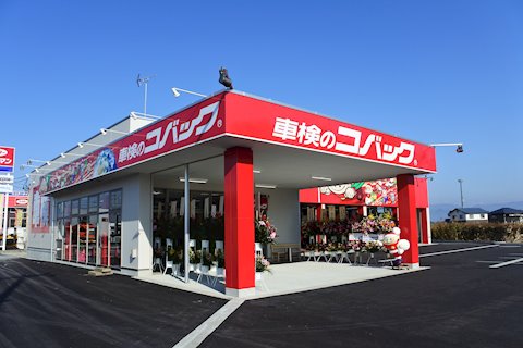 フラット7 R13号米沢