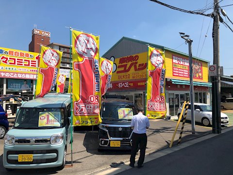 フラット7 高松木太