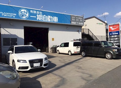 フラット7 一期自動車 小牧