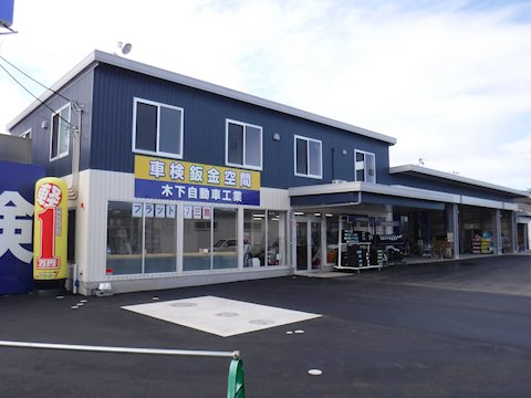 フラット7 三島