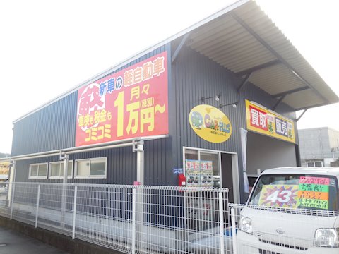 フラット7 鹿児島吉野