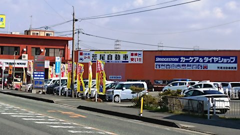 フラット7 荒尾