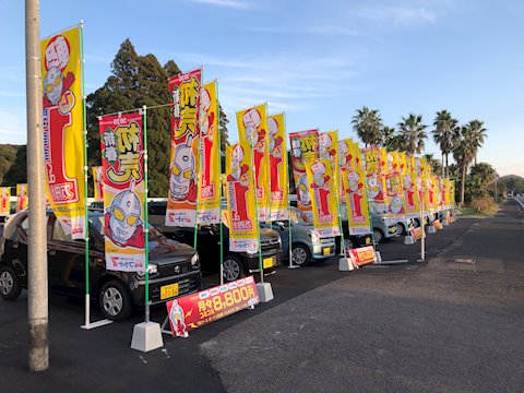 フラット7 鹿児島南