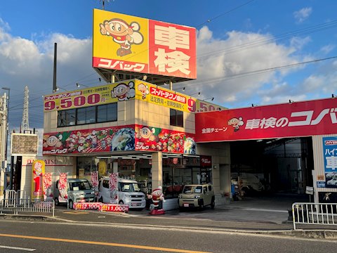 フラット7 阪南