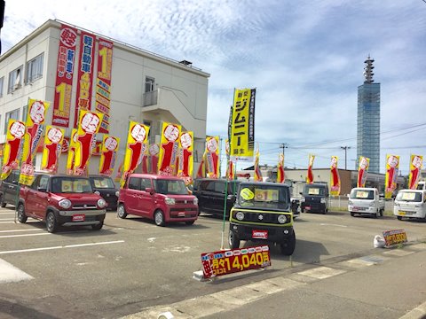 フラット7 土崎みなと
