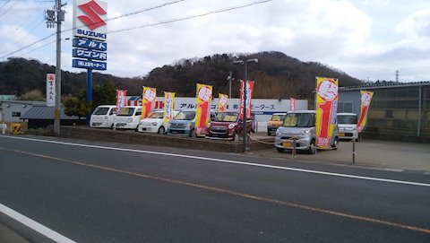 フラット7 上古