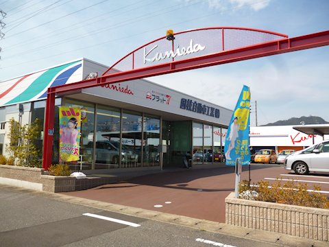 フラット7 岐阜中央