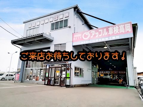 フラット7 高岡
