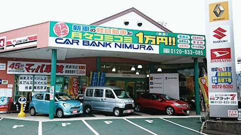 フラット7 長楽寺