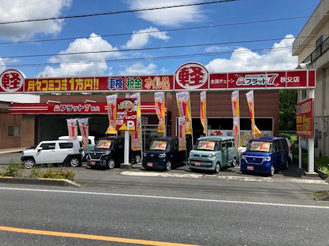 フラット7 秩父下宮地
