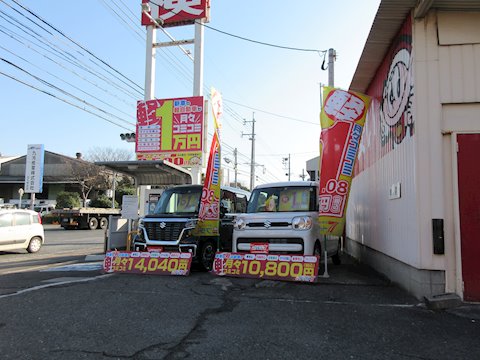 フラット7 小倉北