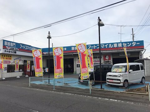 フラット7 太田末広